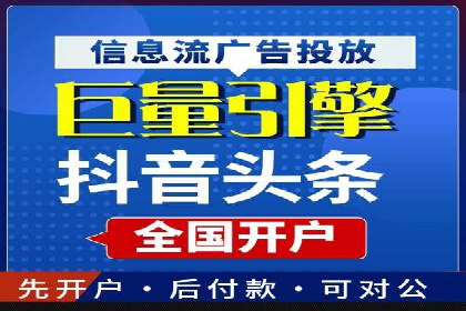 某知名企业SEM外包项目的成功经验分享